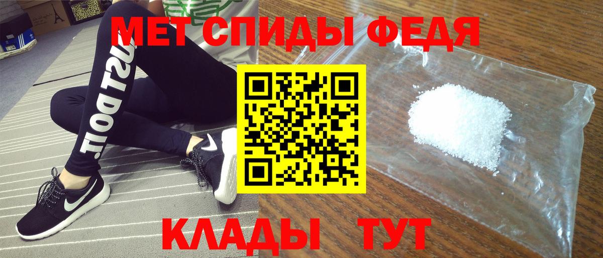 Кокаин  A PVP СК   Меф   Метадон  Сургут  Метамфетамин  Вход с VPN  Марихуана  ГАШ 
