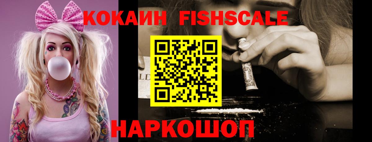 Cocaine Боливия  Вход с VPN  КОКАИН Перу  Сургут 