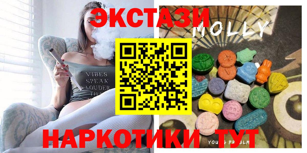 Ecstasy DUBAI Сургут