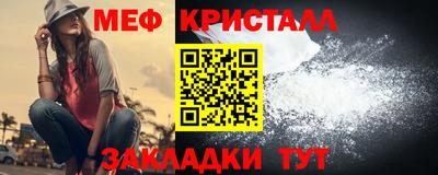 дмт Севастополь
