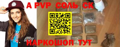 дмт Севастополь