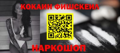 СК Северобайкальск