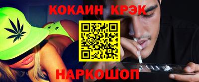 эйфоретик Свободный