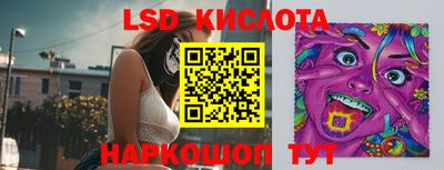 дмт Севастополь