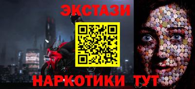 дмт Севастополь