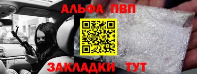СК Северобайкальск