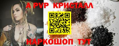 СК Северобайкальск