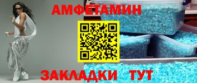 СК Северобайкальск