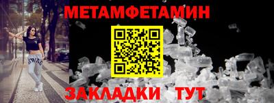 СК Северобайкальск
