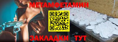 СК Северобайкальск