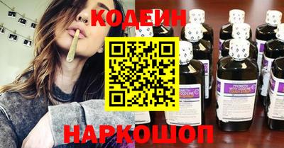 СК Северобайкальск