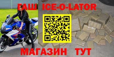 СК Северобайкальск