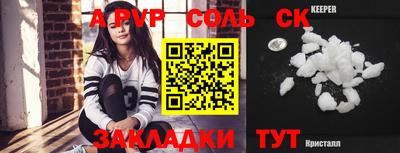 дмт Севастополь