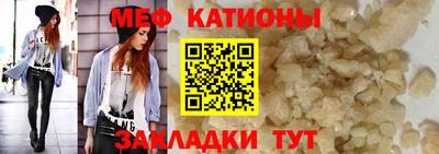 дмт Севастополь