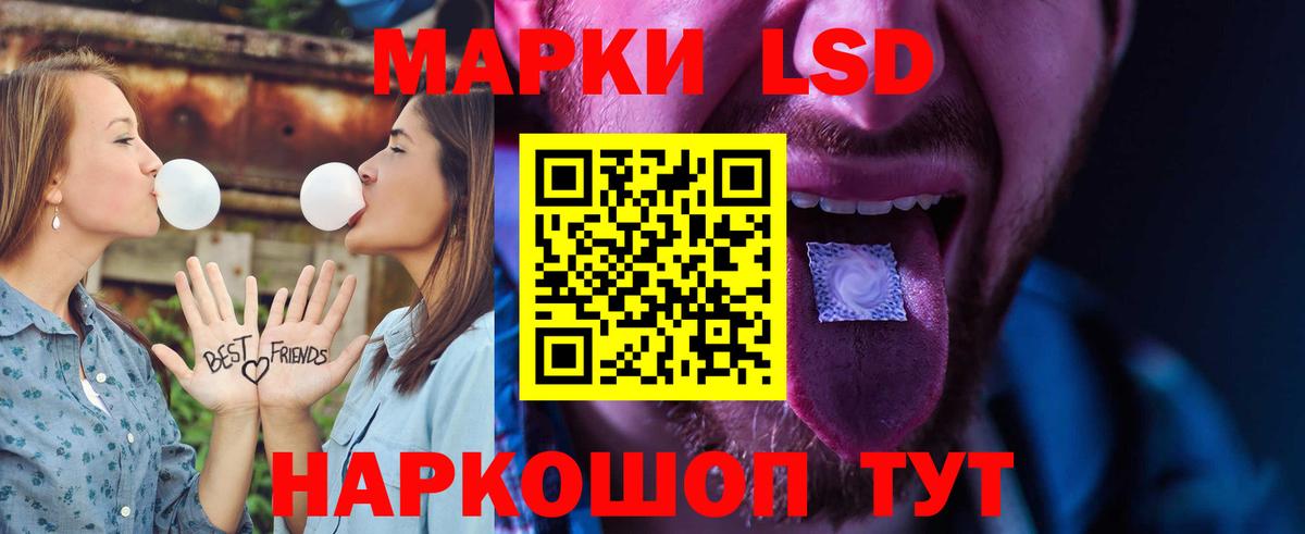 Лсд 25 экстази ecstasy Сургут