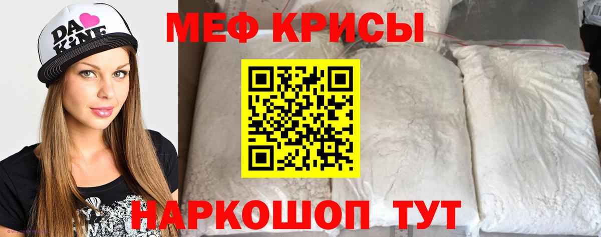 МЕФ Сургут