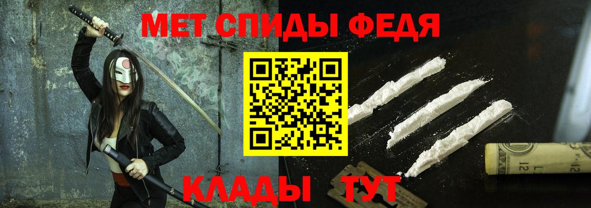 МЕТАМФЕТАМИН кристалл  Вход с VPN  МЕТАМФЕТАМИН кристалл  Сургут 