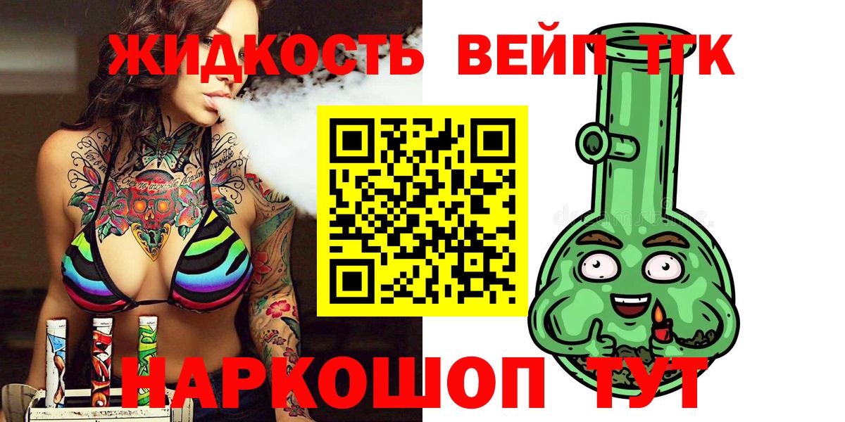  сайт  Вход с VPN  Дистиллят ТГК THC oil  Сургут  Дистиллят ТГК Wax 