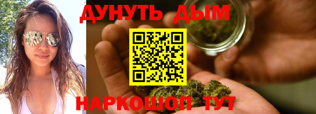 Каннабис планчик  Вход с VPN  Бошки Шишки LSD WEED  Сургут 